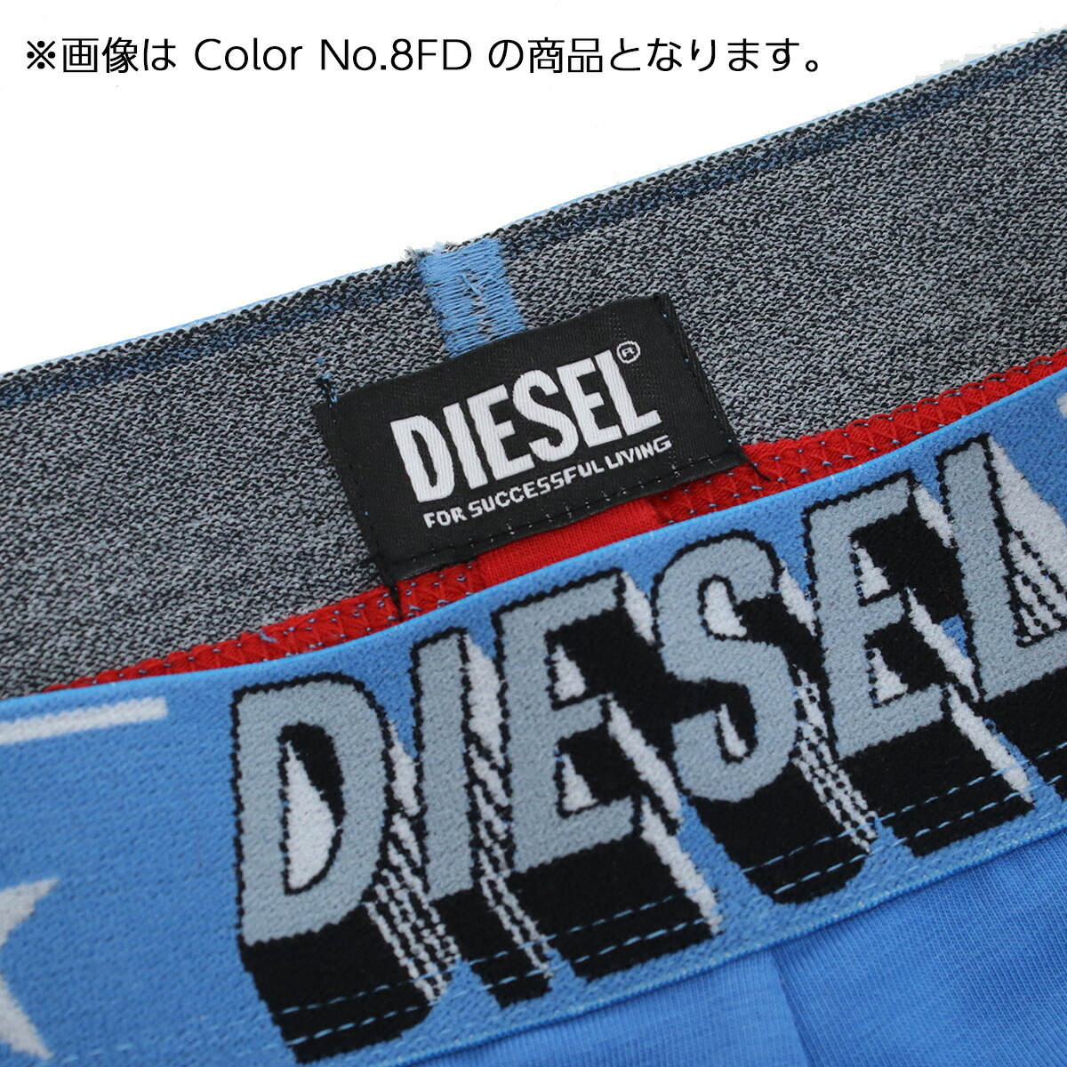 Armerie Boutique / ディーゼル DIESEL メンズ－インナーウエア ...