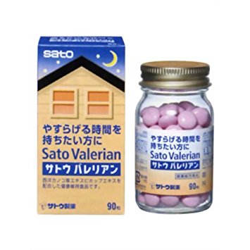 ブランド品卸 佐藤製薬