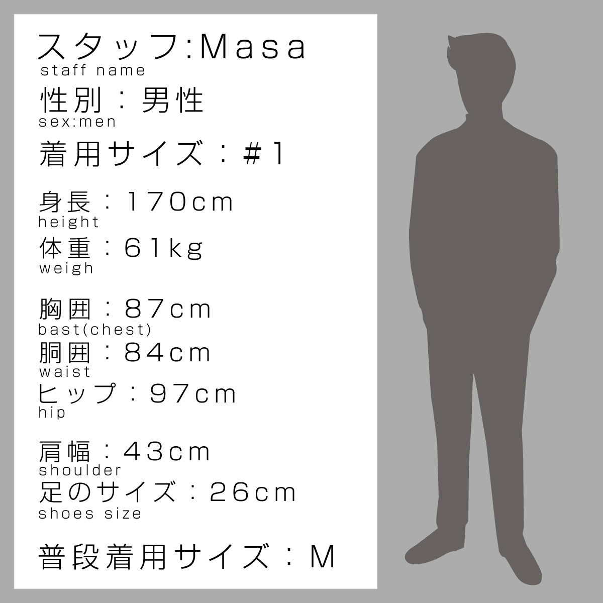 カイカイキキ  ブラック(WH) ＋モスグリーン(BK)  Mサイズ